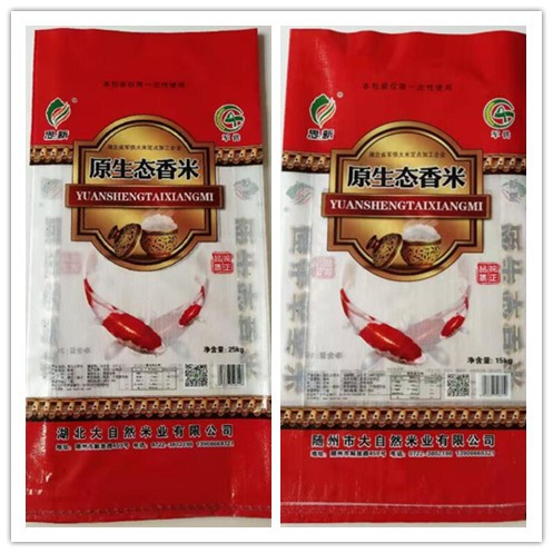 思新牌原生态香米